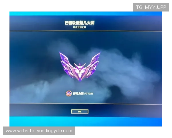 云顶 手机版排位赛攻略,快速提升段位的实用技巧与经验